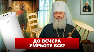 "НЄ ЗІҐАНУЛІ": у москві істерика 😂 Що вивозять з Лаври московські попи.  Яніна знає!