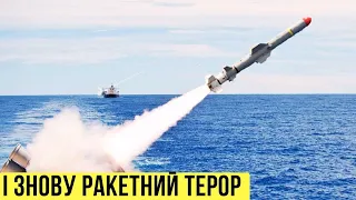 🔴І знову ракетний удар / Чому НАТО не реагує на російські ракети?  День 352 🔴 БЕЗ ЦЕНЗУРИ наживо