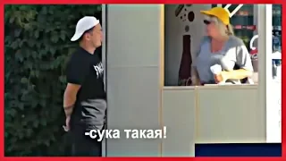 EDWARD BIL PRANK / СУМАСШЕДШИЙ ПРАНК