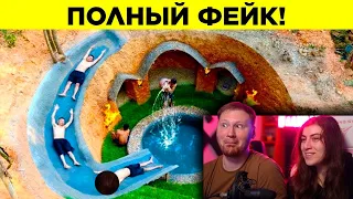 Разоблачённые Фейковые Видео | РЕАКЦИЯ на WTFакт