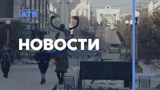 Путин наградил Хамбо-Ламу Аюшеева. Новости АТВ (24.05.2023)