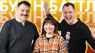 БУЫН БАТТЛ #18 / Илдар Кыямов VS Идел Кыямов / Масленица, винкс, статусы вк