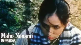 Kakashi | 案山子 | Trailer