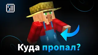 Куда пропал житель Андрей?