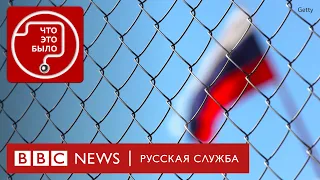 Помогут ли новые санкции остановить войну? | Подкаст «Что это было?» | Война. День 97