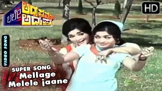 Mellage Melele jaane - Classic Song | Bhale Adrushtavo Adrusta - Kannada Movie | Kalpana Hits