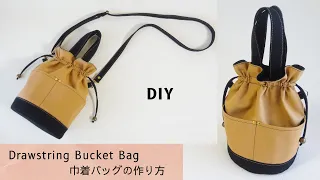 How to Make a Drawstring Bucket Bag / Free Pattern(PDF)/Round Bottom/DIY/Sewing tutorial