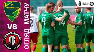 Прикарпаття – Гірник-Спорт. Огляд матчу VBET UA Перша. 06.05.2023