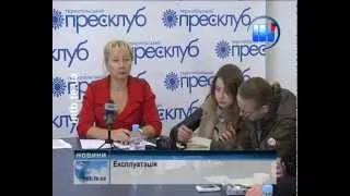 В Україні почастішали випадки торгівлі людьми