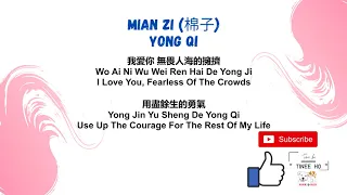 Mian Zi | 棉子 -- Yong Qi | 勇氣 Lyrics - Song and Lyrics New Version