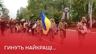 У Чернівцях попрощалися з трьома захисниками