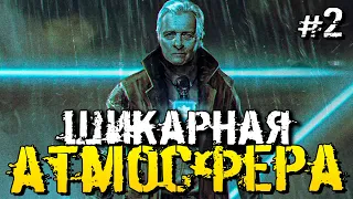 КИБЕРПАНК ХОРРОР. ОЧЕНЬ АТМОСФЕРНЫЙ, СТРАШНЫЙ И ТЁМНЫЙ! - Observer - #2 [Хоррор Стрим, Прохождение]