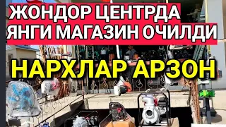 БУХОРО ЖОНДОР ЯНГИ МАГАЗИН ОЧИЛДИ АРЗОН НАРХЛАР 936862206