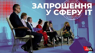 Унікальний безкоштовний курс з програмування для українців