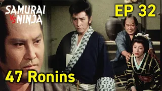 47 Ronins: Ako Roshi (1979) Full Episode 32 | SAMURAI VS NINJA | English Sub
