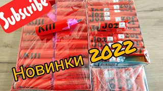 РОЗПАКОВКА ПЕТАРД К111,J2,J1 ВІД ФЕЕРІЇ !НОВИНКИ2022 РОКУ!