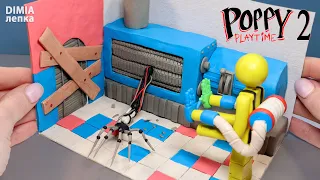 Комната дробилка, Игрок и Прототип из игры Poppy Playtime часть 2 | Dimia лепка