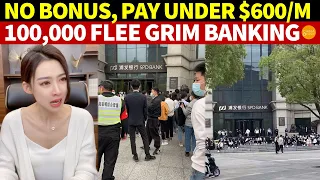 China Banks Can’t Pay Salaries,100K Quit in a Year!Shanghai Banks Giving Letters as Year-End Bonuses