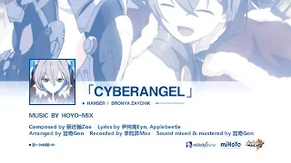 「Cyberangel」 - Honkai Impact 3