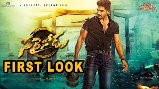 Allu Arjun's Sarrainodu Movie First Look || Rakul Preet, Boyapati Srinu, Thaman S | Silly Monks