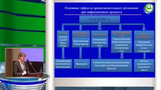 Шахновский Д С - Молекулярно генетическая диагностика пузырно мочеточникового рефлюкса