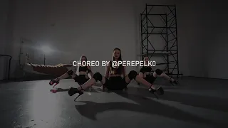 Frame up strip choreo (Эрика Лундмоен - Без тебя спать)