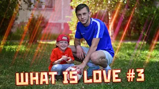 ★ WHAT IS LOVE #3 ★ ПЕНАЛЬТИ ЧЕЛЛЕНДЖ ★