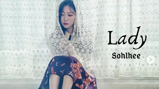 솔희 (Sohlhee) - Lady Lyrics