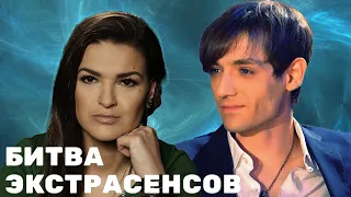 Экстрасенсы. Битва сильнейших 1 сезон 1 серия