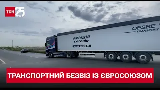 🟢 "Зелене світло" вільним перевезенням вантажівок! Україна підписала з ЄС транспортний безвіз