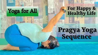 Pragya Yoga Asanas || Yoga For Beginners ||  प्रज्ञा योग क्या है? Yogarimaa