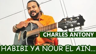 Habibi Ya Nour El Ain...| [ نور العين‎ ] | [nuːɾ elˈʕeːn] | Charles Antony