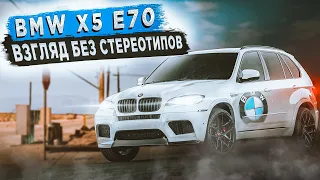 BMW X5 (E70) | Показания и противопоказания к покупке. Тех.обзор.