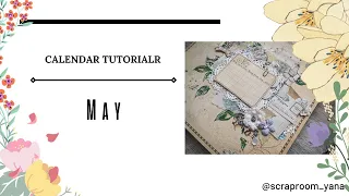 Calendar: May / Scrapbooking / Скрапбукинг