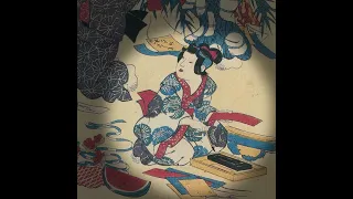 おいしい美術181🎋歌川国芳《雅遊五節句之内 七夕》1839年