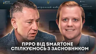 РРО від SmartOne. Реєстратор, POS термінал, фінансовий, кадровий та облік запасів  - все в одному