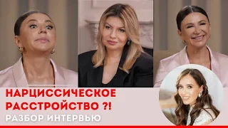 Разбор интервью: Елена Блиновская, Надежда Стрелец