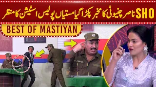SHO Nasir Chinioti Ka Mukhbir Pakra Gya | Best Of Mastiyan | 27 June 2023 | Suno News HD