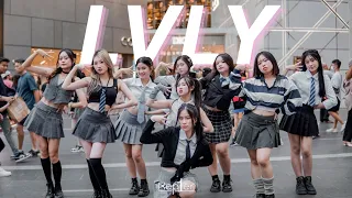 [KPOP IN PUBLIC] KEP1ER 케플러 - LVLY | V-XEEN Malaysia