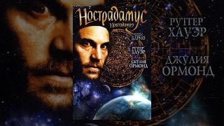 Нострадамус / Nostradamus (1994) фильм