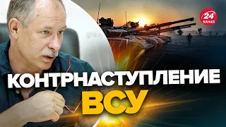 ⚡⚡ Новое оружие для ВСУ / ЖДАНОВ назвал интересную деталь @OlegZhdanov