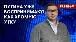 ⚡️ Попытки СВЕРЖЕНИЯ Путина ВОЗМОЖНЫ. Конфликт силовиков ДОБЬЕТ режим. Мнение политолога