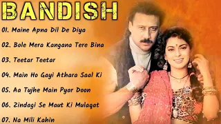 Bandish Movie All Songs||Jackie Shroff &Juhi Chawla ||musical world||MUSICAL WORLD||