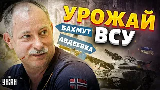 Путин поставил задачу к Пасхе, урожай ВСУ растет. Жданов дал оперативную сводку