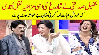 Shakeel Siddiqui's Stand Up Comedy | Super Over