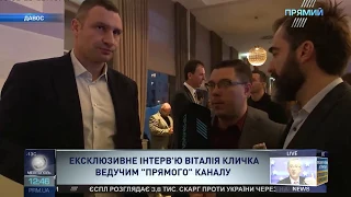 Кличко в Давосі: складається враження, що партнери втомилися очікувати від України реформ 25.01.2018