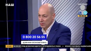 Гордон: Я утверждаю: в развязывании Второй мировой войны виноваты фашистская Германия и СССР