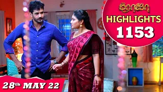 ROJA Serial | EP 1153 Highlights | 28th May 2022 | Priyanka | Sibbu Suryan | Saregama TV Shows Tamil