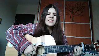 Тима Белорусских - Альфа и омега (cover by Evdokia. R)