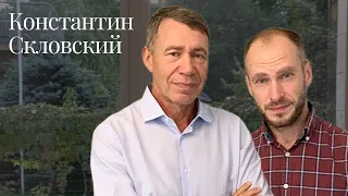 Moscow lawyers 2.0: #59 Константин Скловский